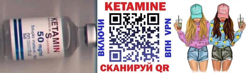 где можно купить Сунжа КЕТАМИН ketamine