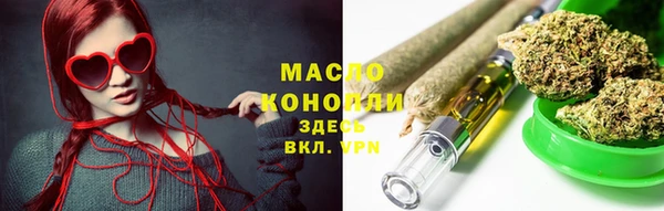 мескалин Балабаново