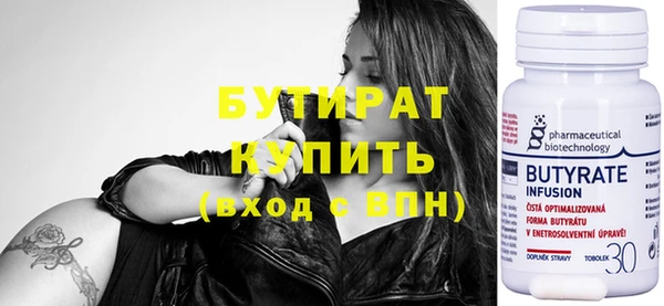 mdpv Балахна