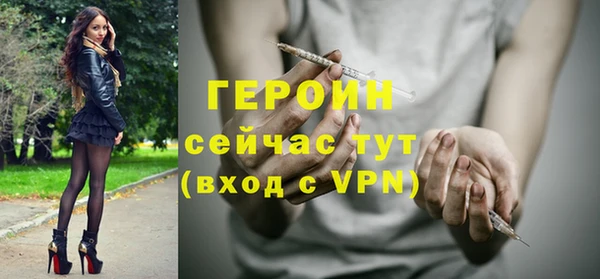 мескалин Балабаново