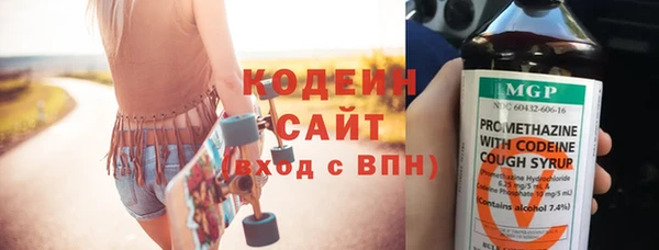 мескалин Балабаново