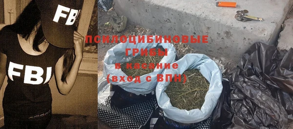 мескалин Балабаново