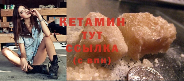 мескалин Балабаново