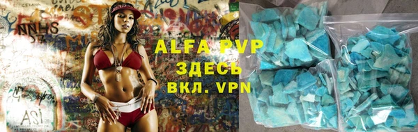 mdpv Балахна