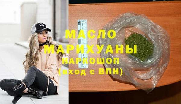 мескалин Балабаново