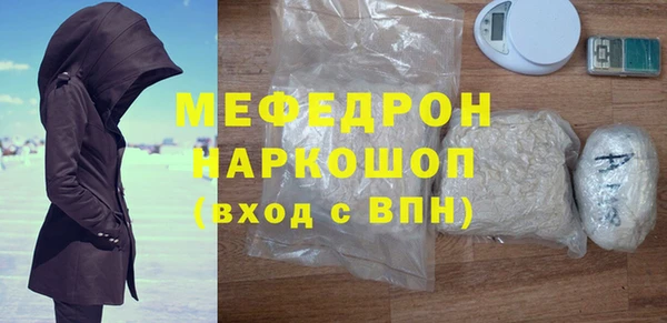 мескалин Балабаново