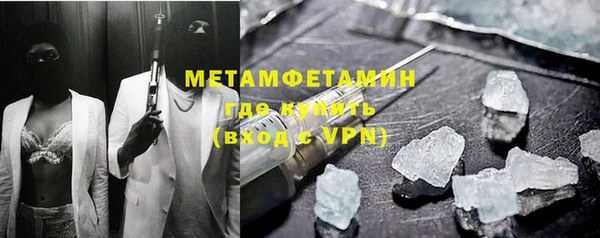 прущий лед Баксан