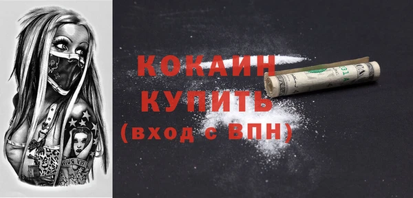 мескалин Балабаново