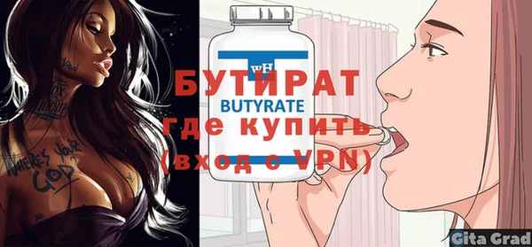 мескалин Балабаново