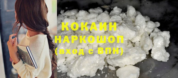 мескалин Балабаново