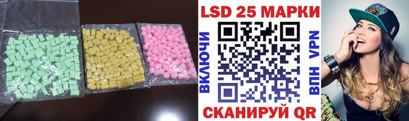 сколько стоит Сунжа LSD-25 экстази ecstasy