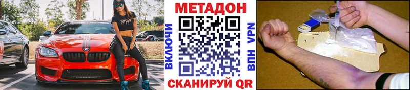 где можно купить наркотик  kraken как зайти  Метадон белоснежный  Сунжа 
