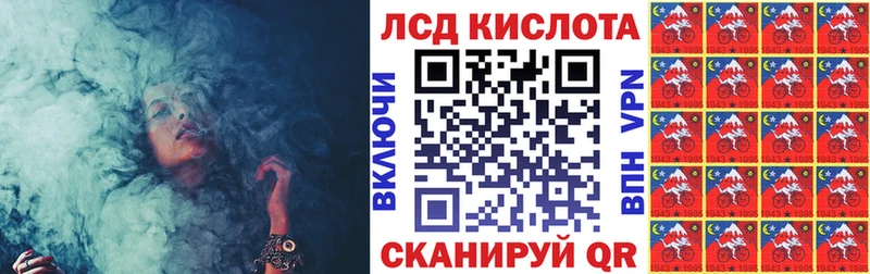 Марки NBOMe 1500мкг Сунжа