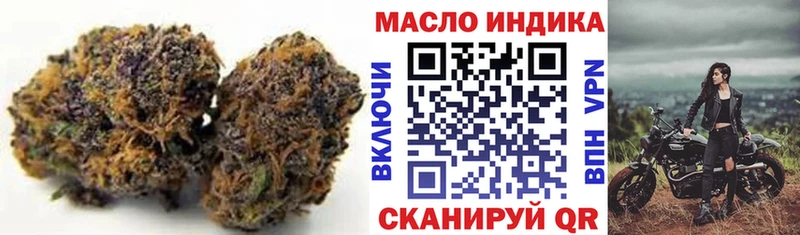 гидра tor Сунжа ТГК THC oil